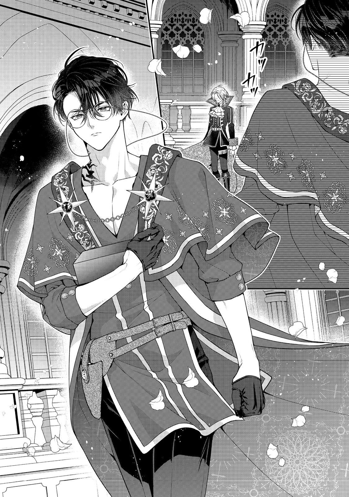 Kyuuketsuki to Chocolatier - Chapter 5 - Page 6