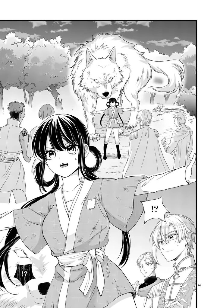 Kyuusei no Kishi Hime: Faran - Chapter 1 - Page 43