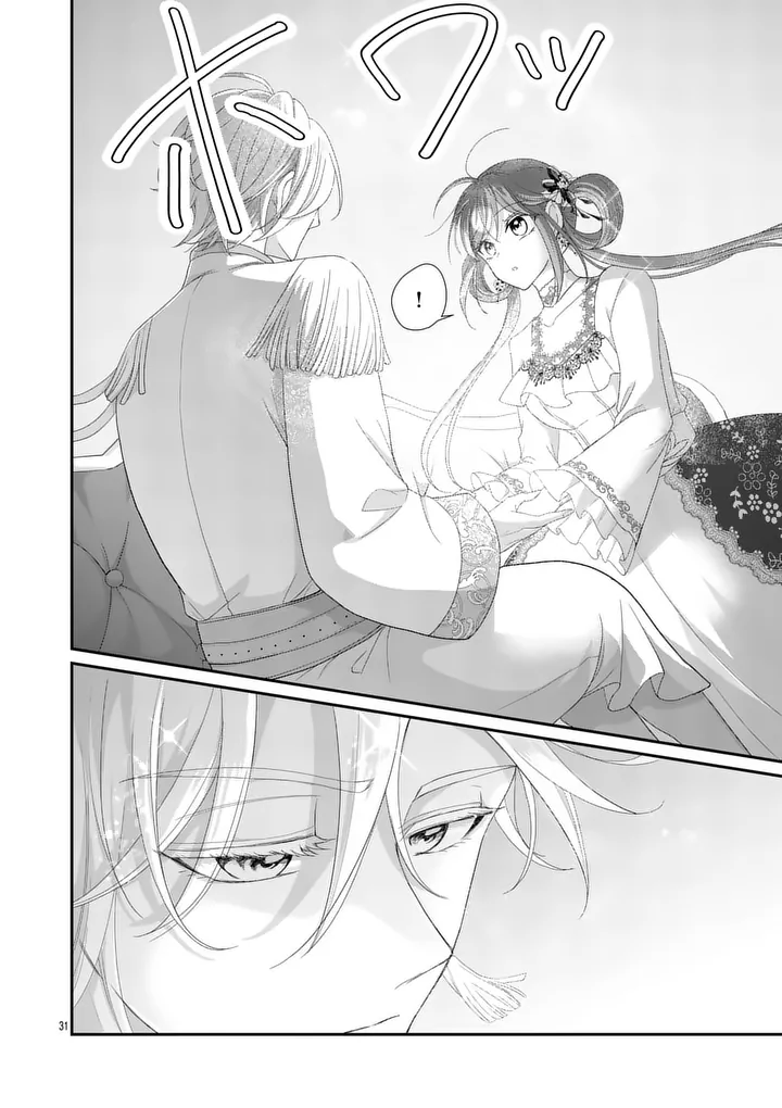 Kyuusei no Kishi Hime: Faran - Chapter 2.2 - Page 12