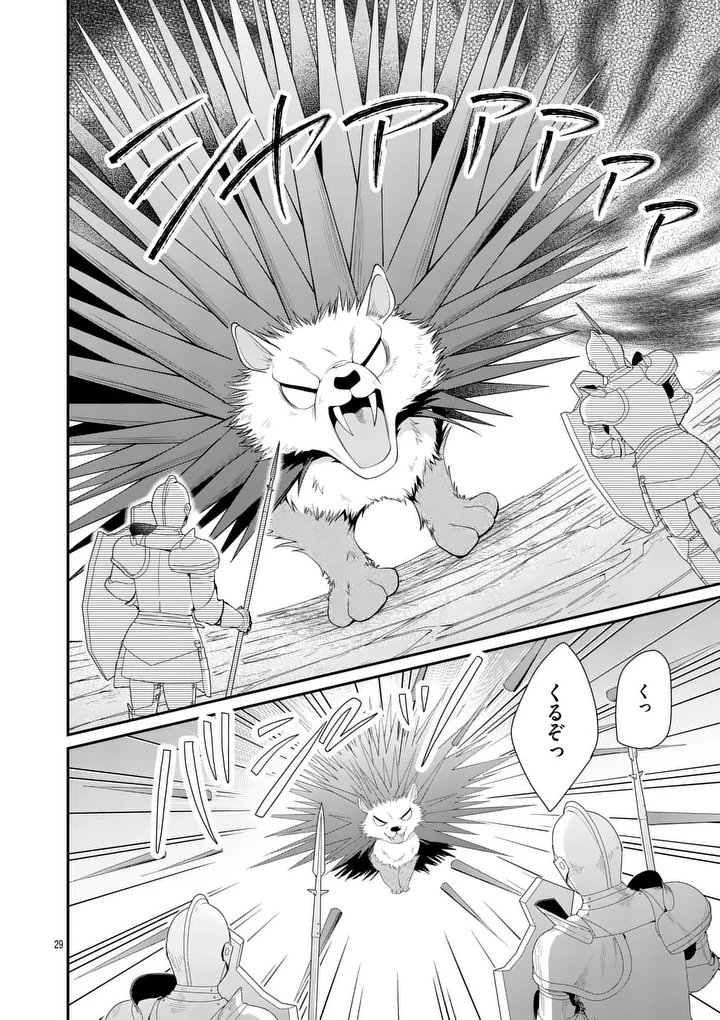 Kyuusei no Kishi Hime: Faran - Chapter 4.2 - Page 8