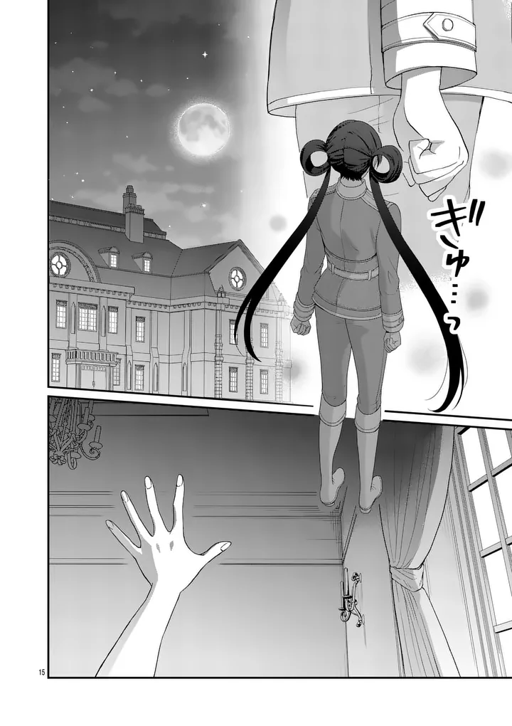 Kyuusei no Kishi Hime: Faran - Chapter 5.1 - Page 15
