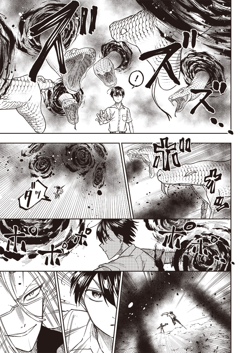 Messiah: Isekai o Sukutta Moto Yuusha ga Mamono no Afureru Genjitsu Sekai o Musou suru Chap 17 - Next Chap 18