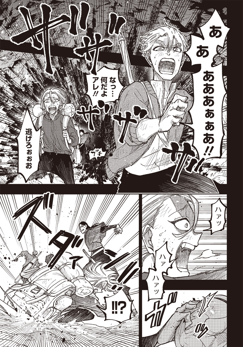 Messiah: Isekai o Sukutta Moto Yuusha ga Mamono no Afureru Genjitsu Sekai o Musou suru Chap 18 - Next Chap 19