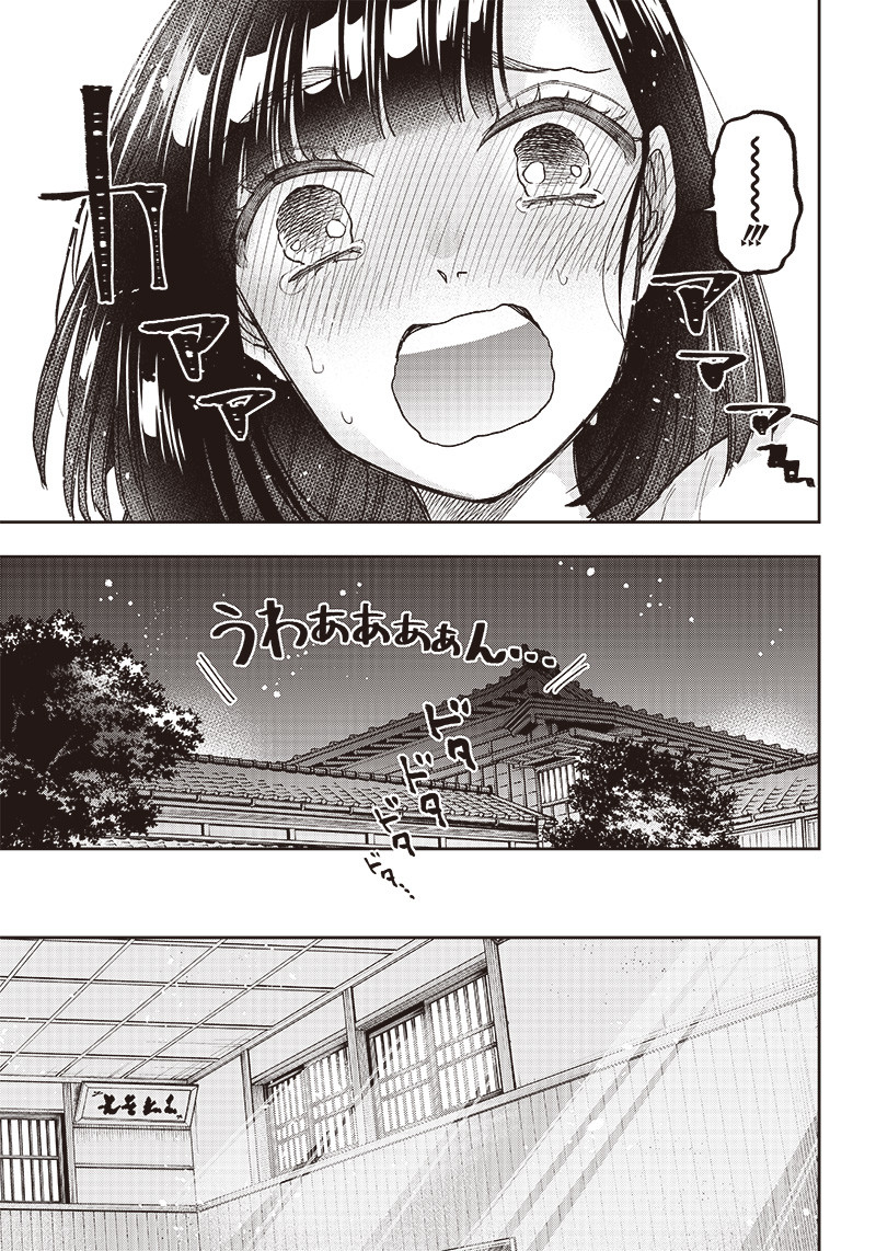 Messiah: Isekai o Sukutta Moto Yuusha ga Mamono no Afureru Genjitsu Sekai o Musou suru Chap 25 - Next Chap 26