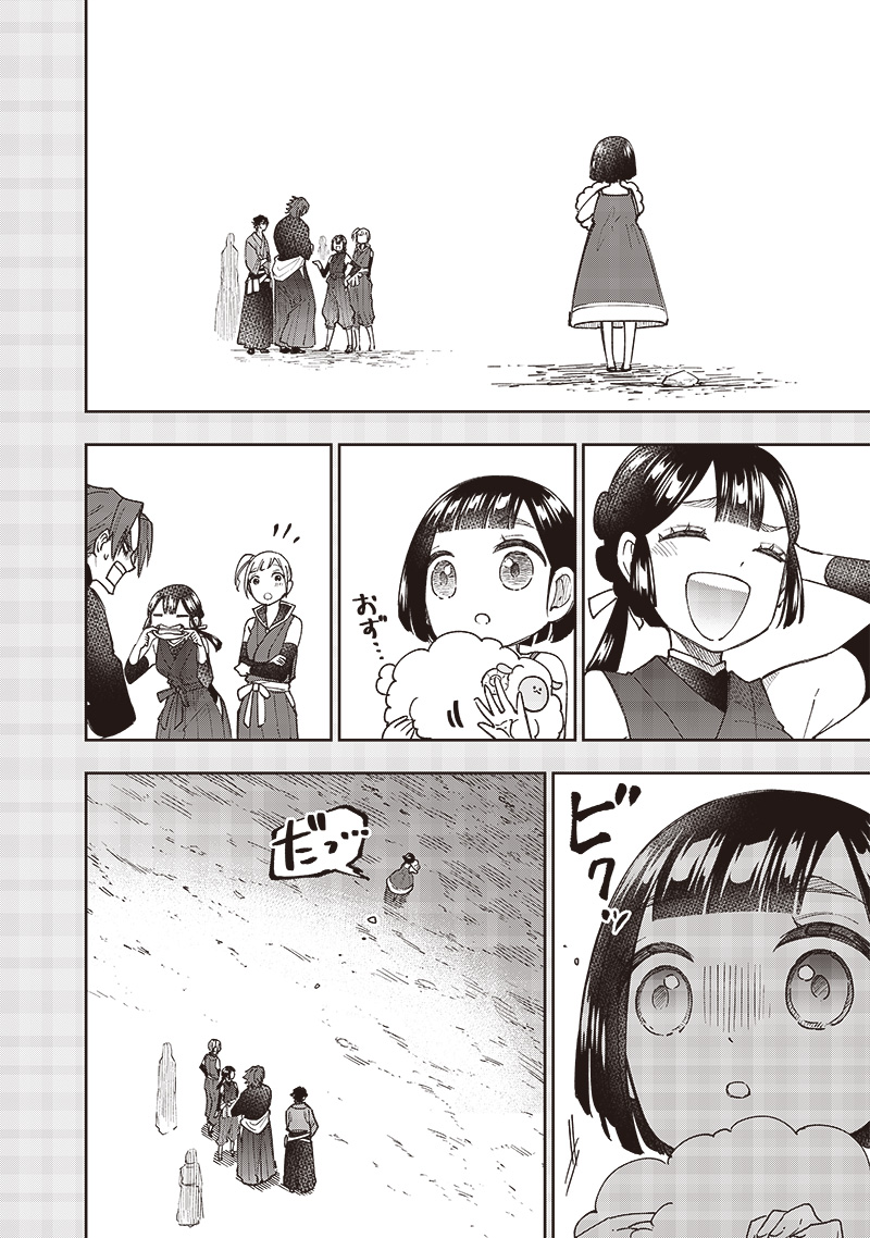 Messiah: Isekai o Sukutta Moto Yuusha ga Mamono no Afureru Genjitsu Sekai o Musou suru Chap 29 - Next Chap 30