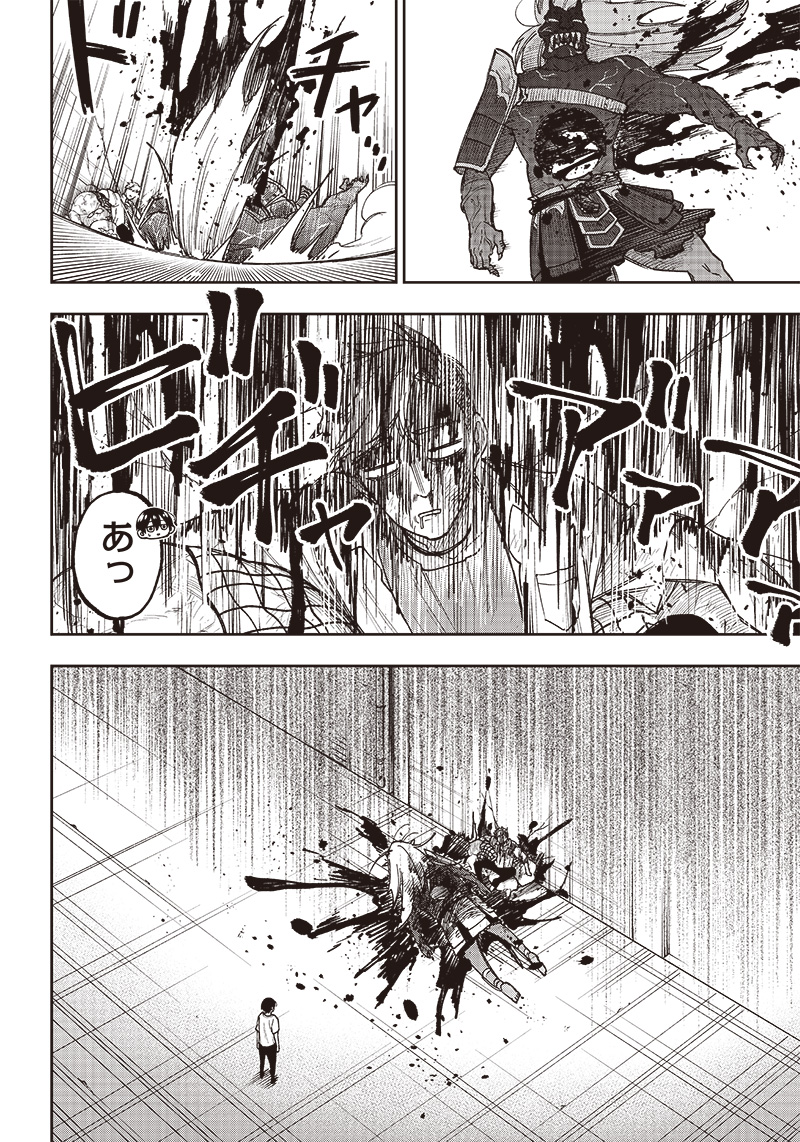 Messiah: Isekai o Sukutta Moto Yuusha ga Mamono no Afureru Genjitsu Sekai o Musou suru Chap 3 - Next Chap 4