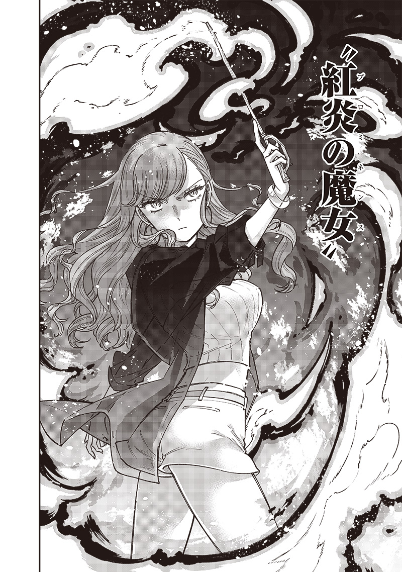 Messiah: Isekai o Sukutta Moto Yuusha ga Mamono no Afureru Genjitsu Sekai o Musou suru Chap 33 - Next Chap 34