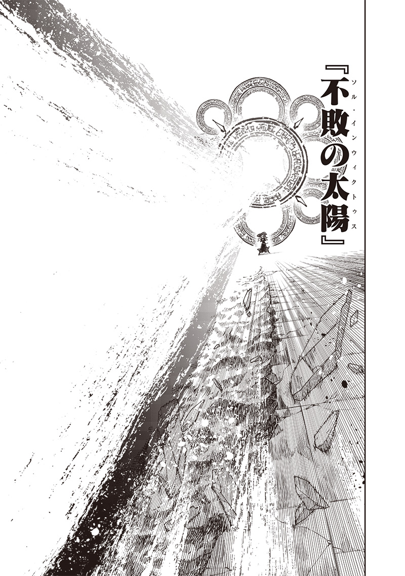Messiah: Isekai o Sukutta Moto Yuusha ga Mamono no Afureru Genjitsu Sekai o Musou suru Chap 36 - Next Chap 37