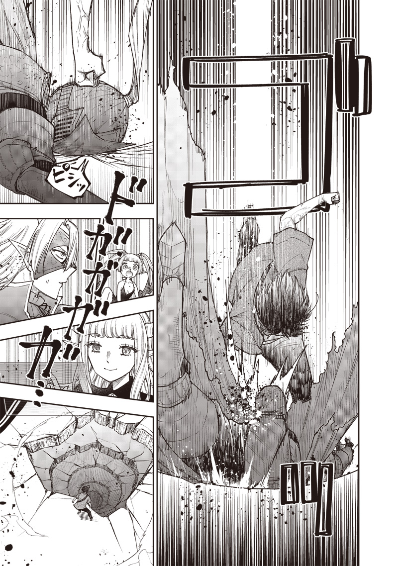 Messiah: Isekai o Sukutta Moto Yuusha ga Mamono no Afureru Genjitsu Sekai o Musou suru Chap 38 - Next Chap 39