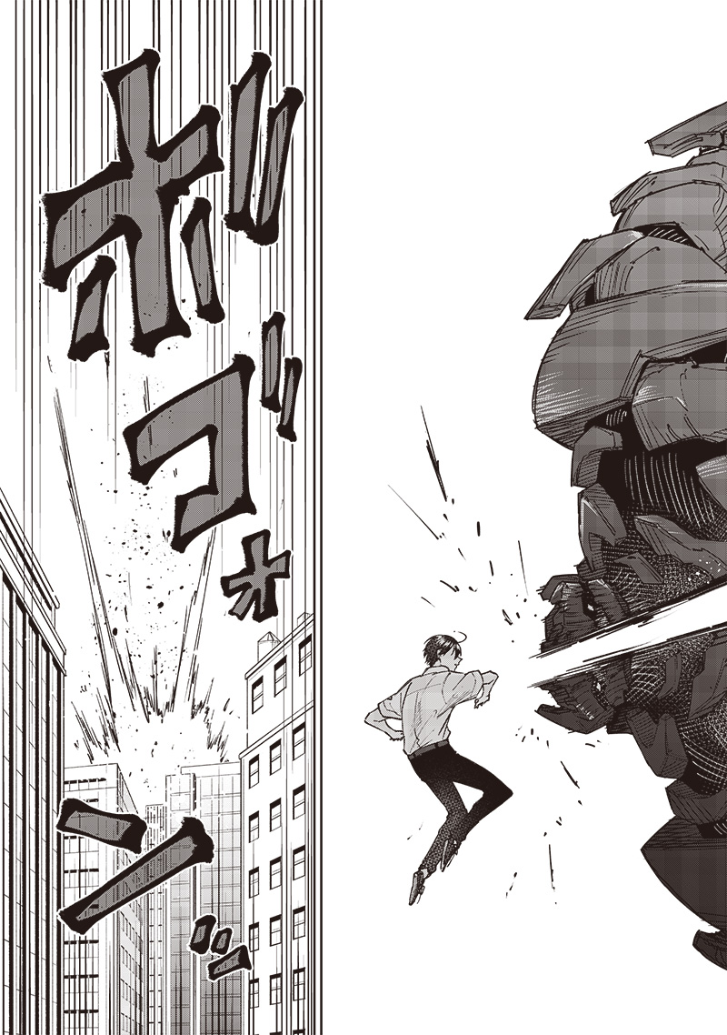 Messiah: Isekai o Sukutta Moto Yuusha ga Mamono no Afureru Genjitsu Sekai o Musou suru Chap 46 - Next Chap 47