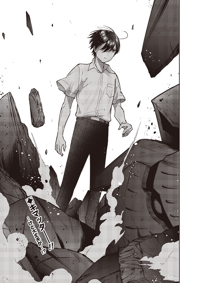 Messiah: Isekai o Sukutta Moto Yuusha ga Mamono no Afureru Genjitsu Sekai o Musou suru Chap 46 - Next Chap 47