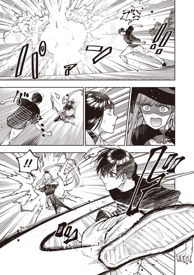 Messiah: Isekai o Sukutta Moto Yuusha ga Mamono no Afureru Genjitsu Sekai o Musou suru Chap 51 - Next Chap 52