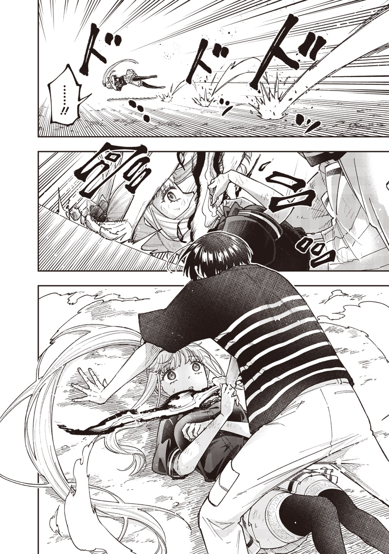 Messiah: Isekai o Sukutta Moto Yuusha ga Mamono no Afureru Genjitsu Sekai o Musou suru Chap 51 - Next Chap 52