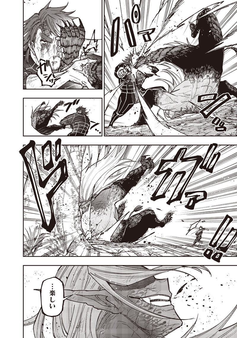 Messiah: Isekai o Sukutta Moto Yuusha ga Mamono no Afureru Genjitsu Sekai o Musou suru Chap 57 - Next Chap 58