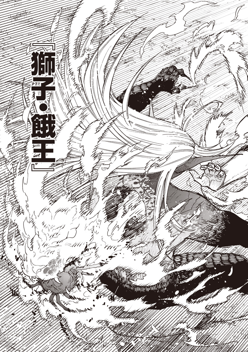 Messiah: Isekai o Sukutta Moto Yuusha ga Mamono no Afureru Genjitsu Sekai o Musou suru Chap 57 - Next Chap 58