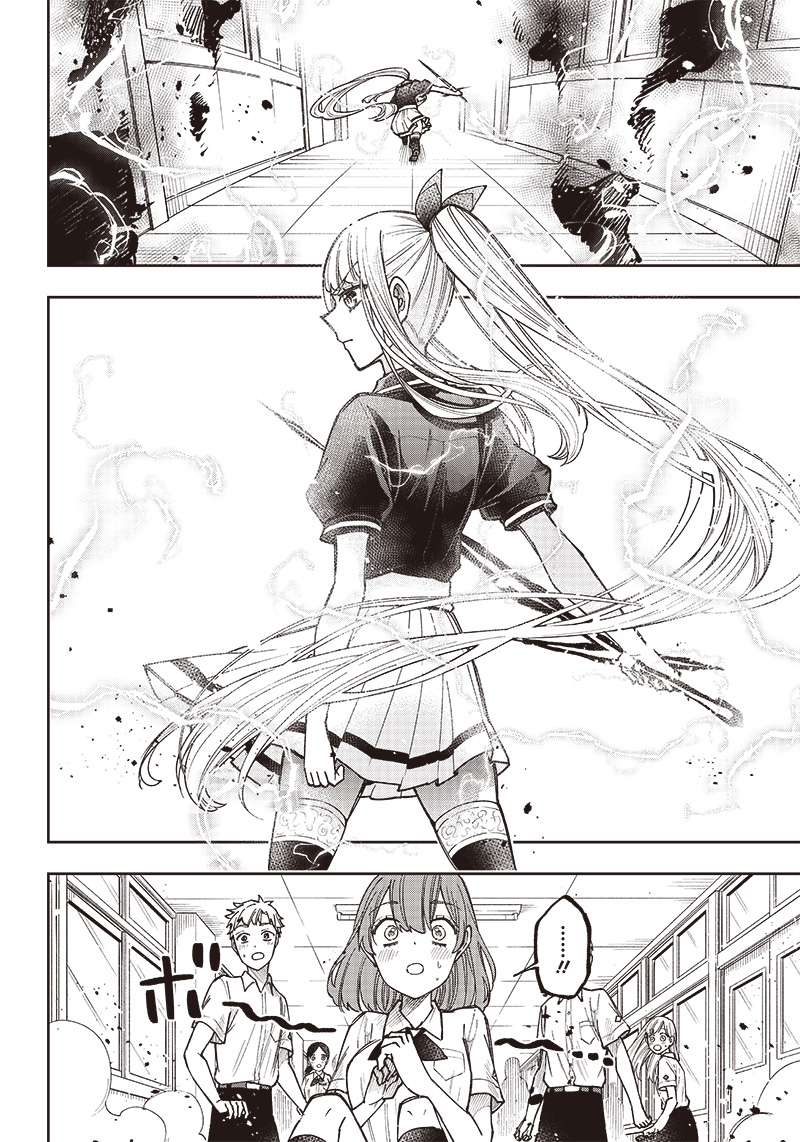 Messiah: Isekai o Sukutta Moto Yuusha ga Mamono no Afureru Genjitsu Sekai o Musou suru Chap 6 - Next Chap 7