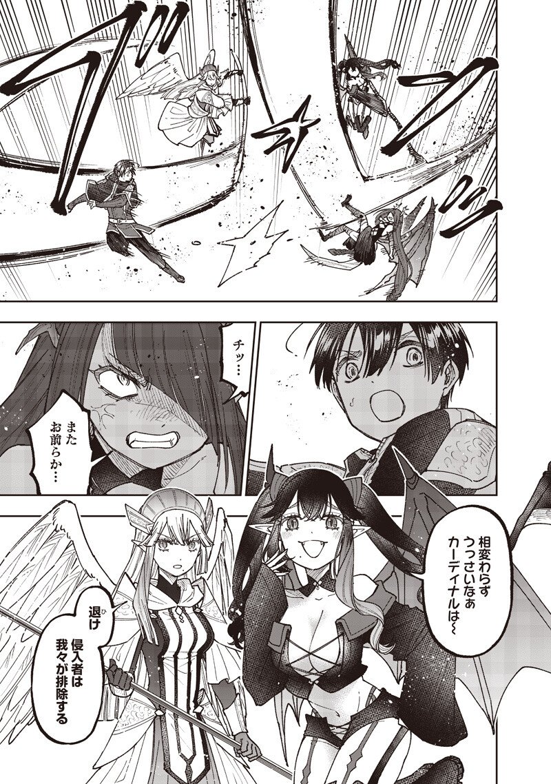 Messiah: Isekai o Sukutta Moto Yuusha ga Mamono no Afureru Genjitsu Sekai o Musou suru - Chapter 70 - Page 9
