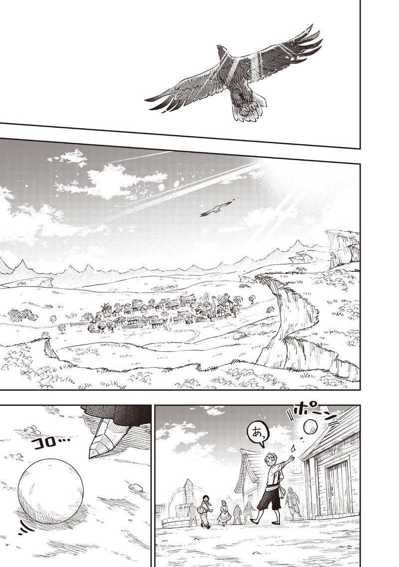 Messiah: Isekai o Sukutta Moto Yuusha ga Mamono no Afureru Genjitsu Sekai o Musou suru - Chapter 71 - Page 16