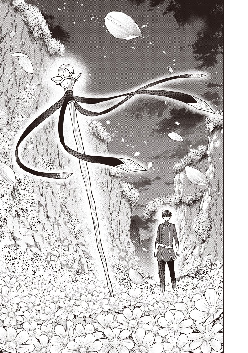 Messiah: Isekai o Sukutta Moto Yuusha ga Mamono no Afureru Genjitsu Sekai o Musou suru - Chapter 72 - Page 12