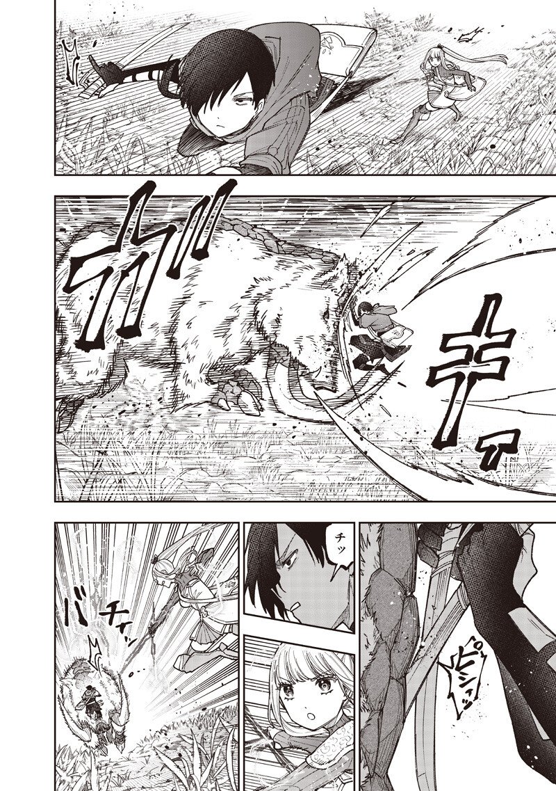 Messiah: Isekai o Sukutta Moto Yuusha ga Mamono no Afureru Genjitsu Sekai o Musou suru - Chapter 73 - Page 7