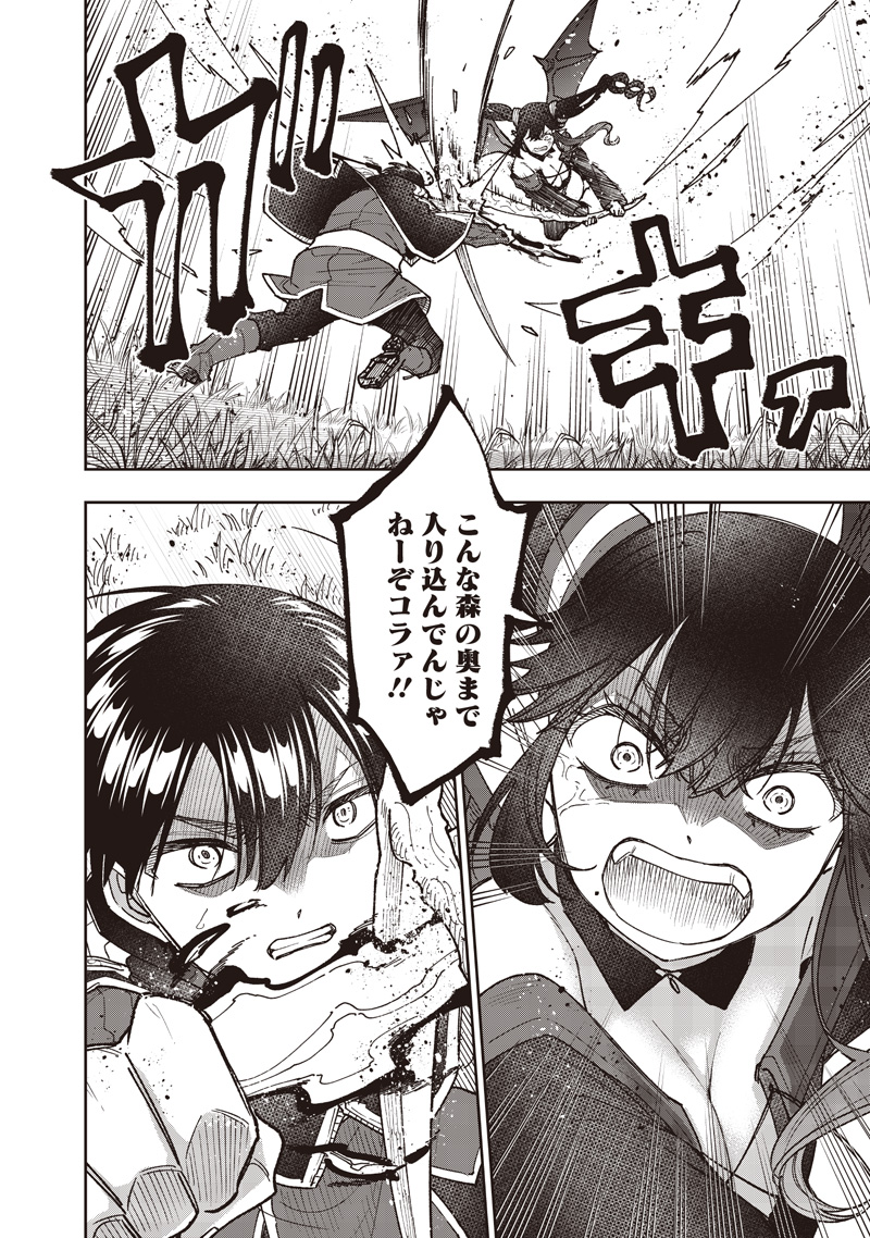 Messiah: Isekai o Sukutta Moto Yuusha ga Mamono no Afureru Genjitsu Sekai o Musou suru Chap 74 - Next Chap 75