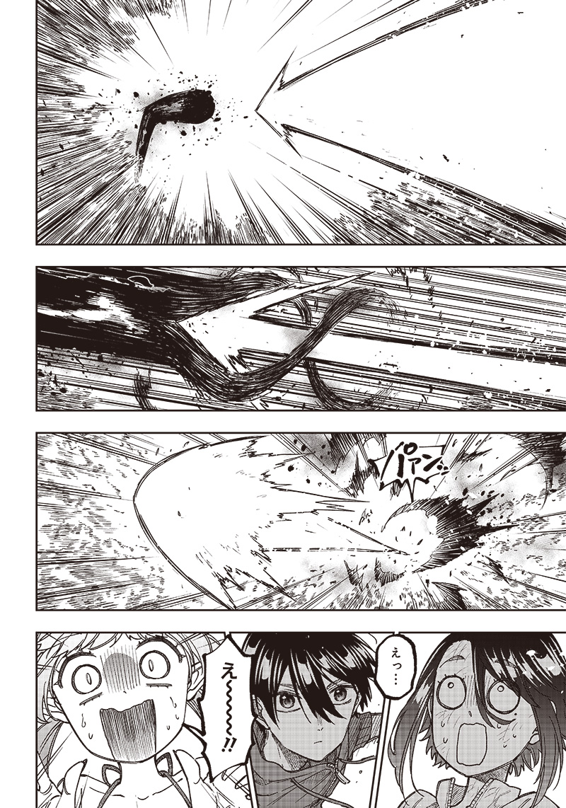 Messiah: Isekai o Sukutta Moto Yuusha ga Mamono no Afureru Genjitsu Sekai o Musou suru Chap 9 - Next Chap 10