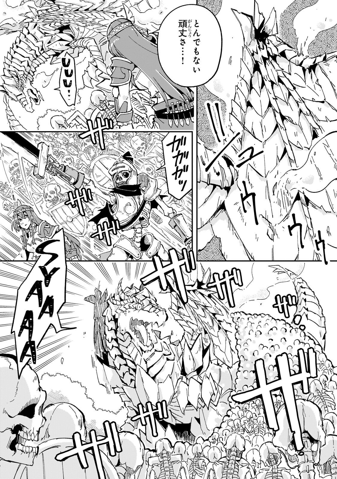 Kyuutei Madoushi, Tsuihou sareru ~Munouda to Oidasareta sai Takumi no Madoushi wa, Buka wo Hikitsurete Boukensha Kuran wo Hajimeru Youdesu~ - Chapter 10.2 - Page 11