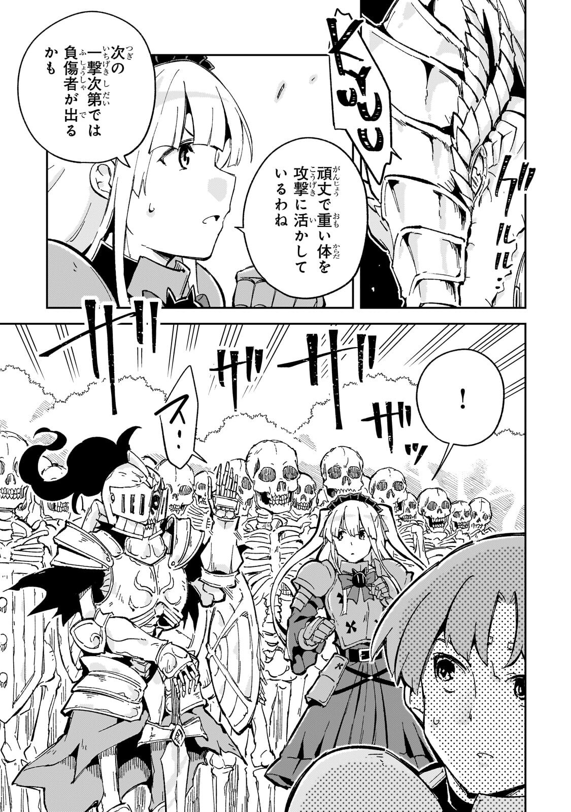 Kyuutei Madoushi, Tsuihou sareru ~Munouda to Oidasareta sai Takumi no Madoushi wa, Buka wo Hikitsurete Boukensha Kuran wo Hajimeru Youdesu~ - Chapter 10.2 - Page 7