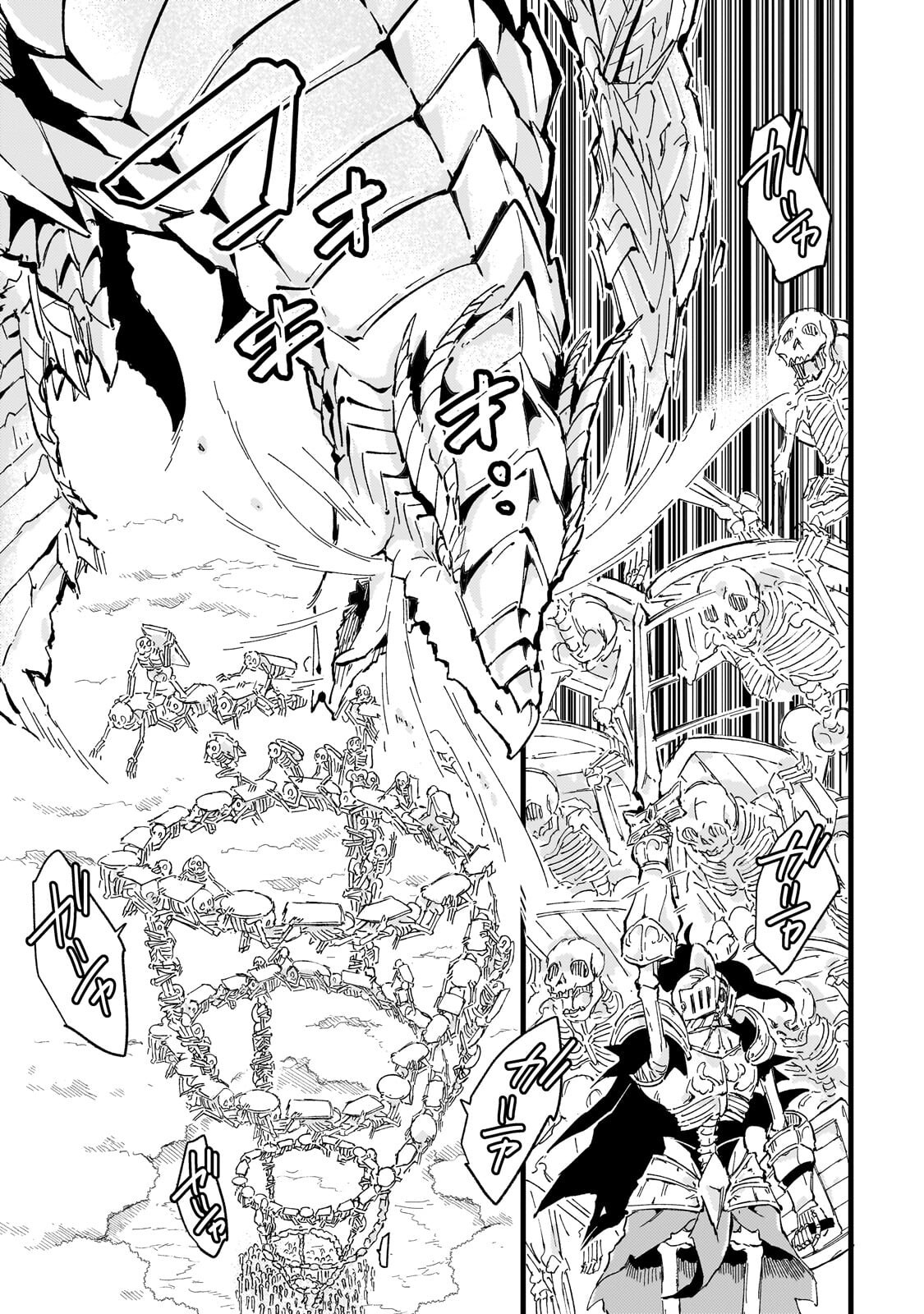 Kyuutei Madoushi, Tsuihou sareru ~Munouda to Oidasareta sai Takumi no Madoushi wa, Buka wo Hikitsurete Boukensha Kuran wo Hajimeru Youdesu~ - Chapter 11.1 - Page 7