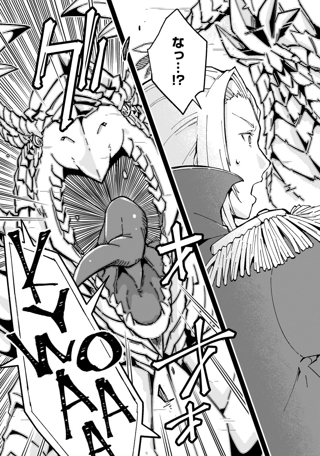 Kyuutei Madoushi, Tsuihou sareru ~Munouda to Oidasareta sai Takumi no Madoushi wa, Buka wo Hikitsurete Boukensha Kuran wo Hajimeru Youdesu~ - Chapter 9 - Page 21