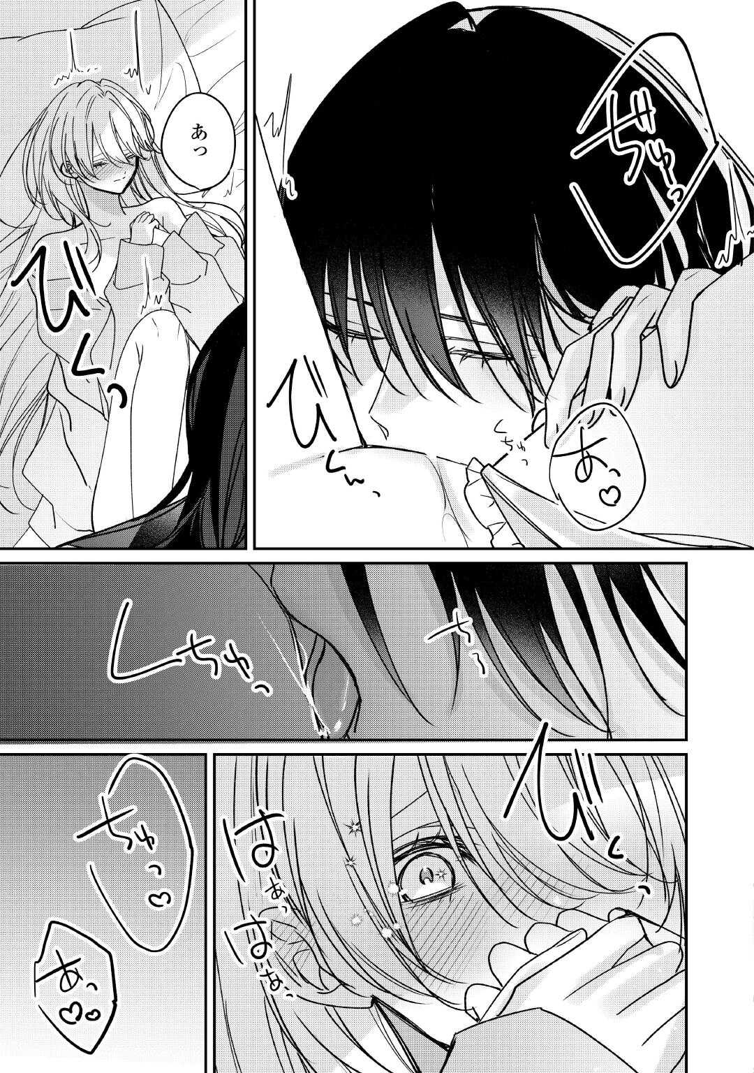 Kyuutei Madoushi wa Kusari de Tsunaga re Dekiai sareru - Chapter 11.2 - Page 3