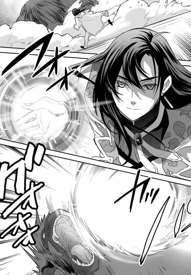 Kyuutei Majutsushi no Konyakusha - Chapter 29.2 - Page 5