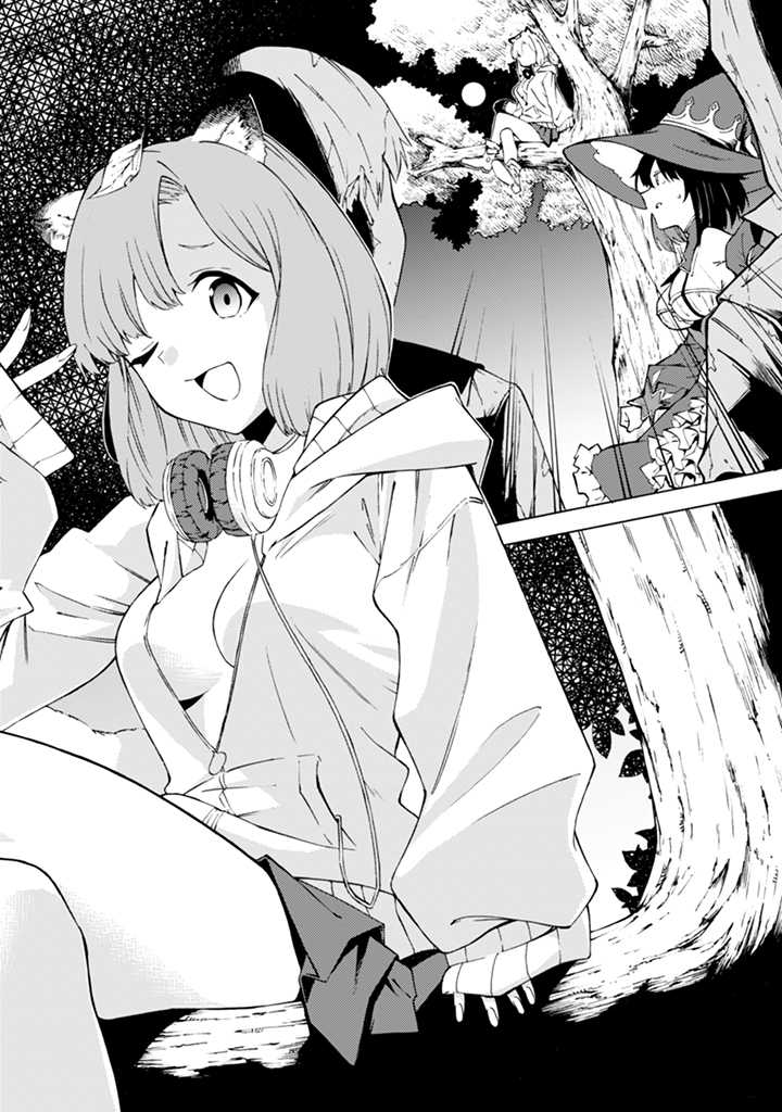 Last Boss Temae no Inarisou ~Saikyou Ouka-san Tsuite 〼~ - Chapter 11 - Page 14