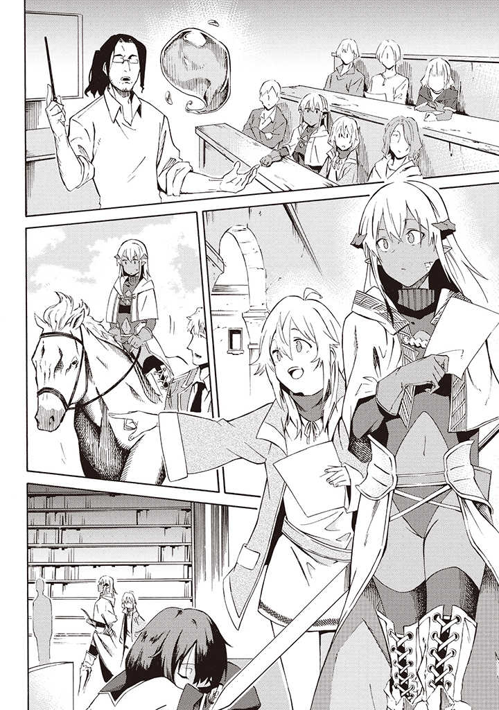 Last Boss Temae no Inarisou ~Saikyou Ouka-san Tsuite 〼~ - Chapter 4.1 - Page 4