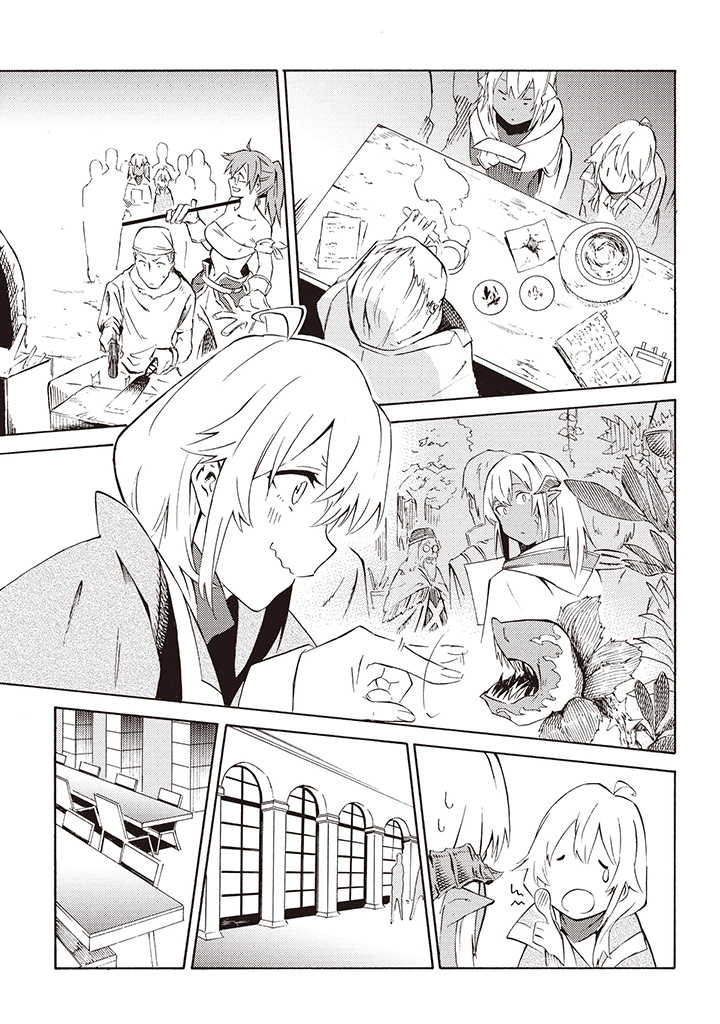 Last Boss Temae no Inarisou ~Saikyou Ouka-san Tsuite 〼~ - Chapter 4.1 - Page 5