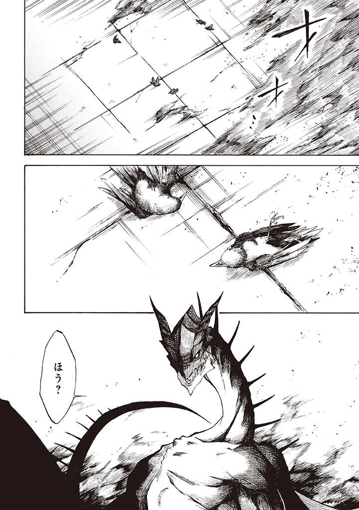 Last Boss Temae no Inarisou ~Saikyou Ouka-san Tsuite 〼~ - Chapter 6.2 - Page 1