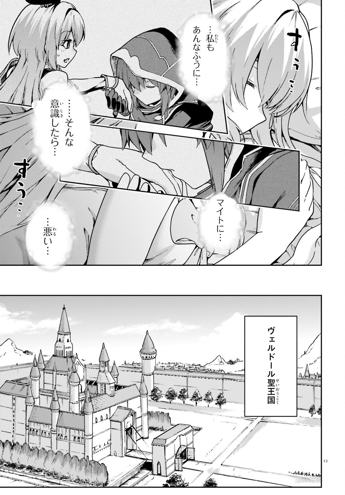 Last Boss Toubatsugo ni Hajimeru Nishuume Boukensha Life Hajimari no Machi de Wakeari Bishoujo-tachi ga Mechakucha Natsuite kimasu Chap 10 - Next Chap 11