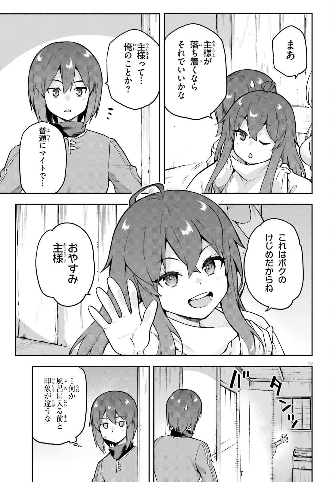 Last Boss Toubatsugo ni Hajimeru Nishuume Boukensha Life Hajimari no Machi de Wakeari Bishoujo-tachi ga Mechakucha Natsuite kimasu Chap 10 - Next Chap 11