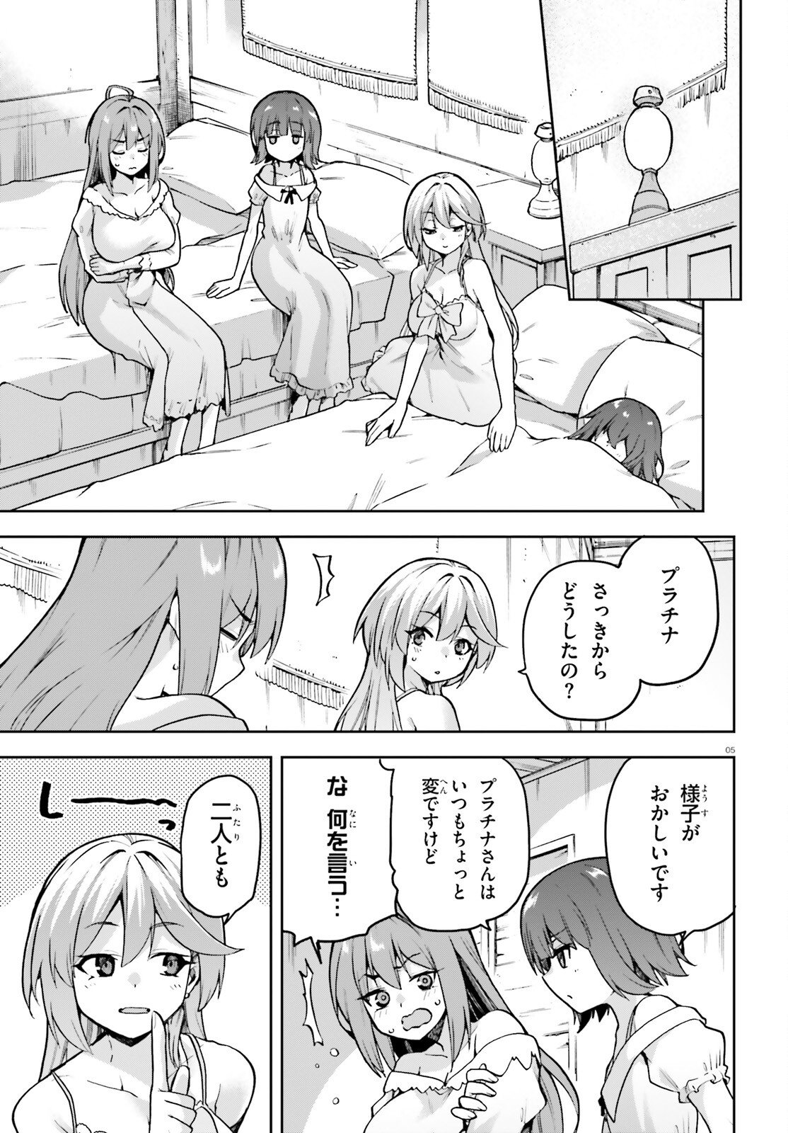 Last Boss Toubatsugo ni Hajimeru Nishuume Boukensha Life Hajimari no Machi de Wakeari Bishoujo-tachi ga Mechakucha Natsuite kimasu Chap 10 - Next Chap 11