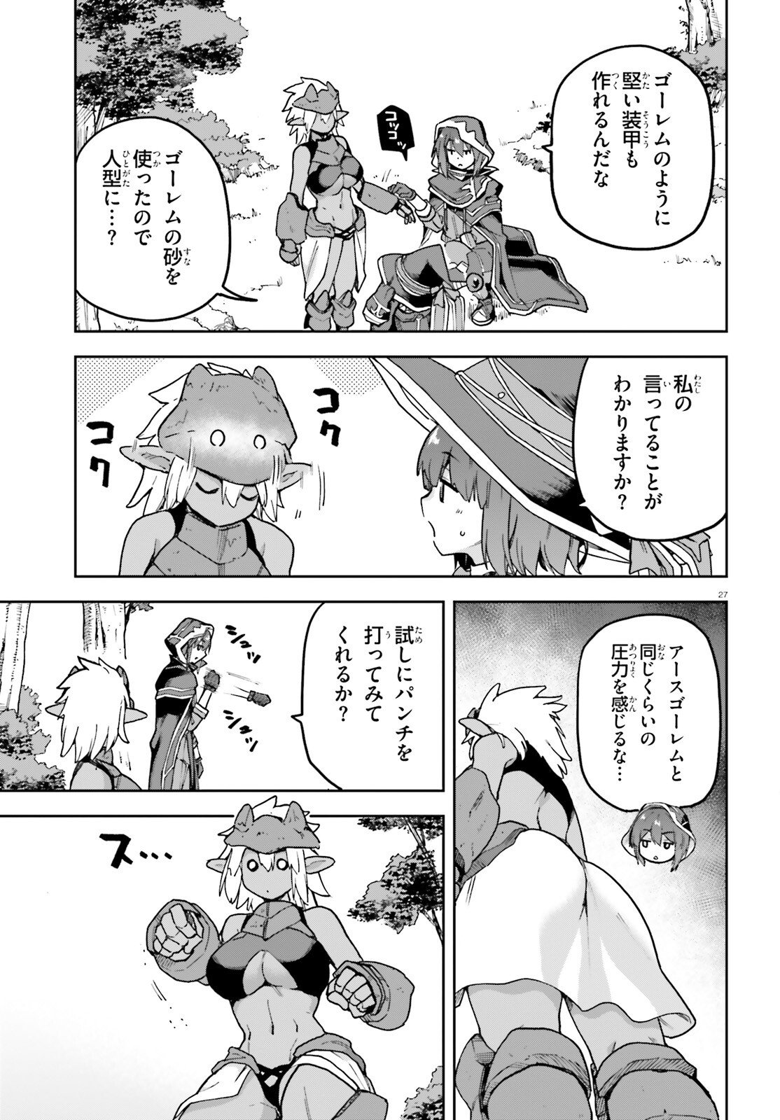 Last Boss Toubatsugo ni Hajimeru Nishuume Boukensha Life Hajimari no Machi de Wakeari Bishoujo-tachi ga Mechakucha Natsuite kimasu - Chapter 11 - Page 27