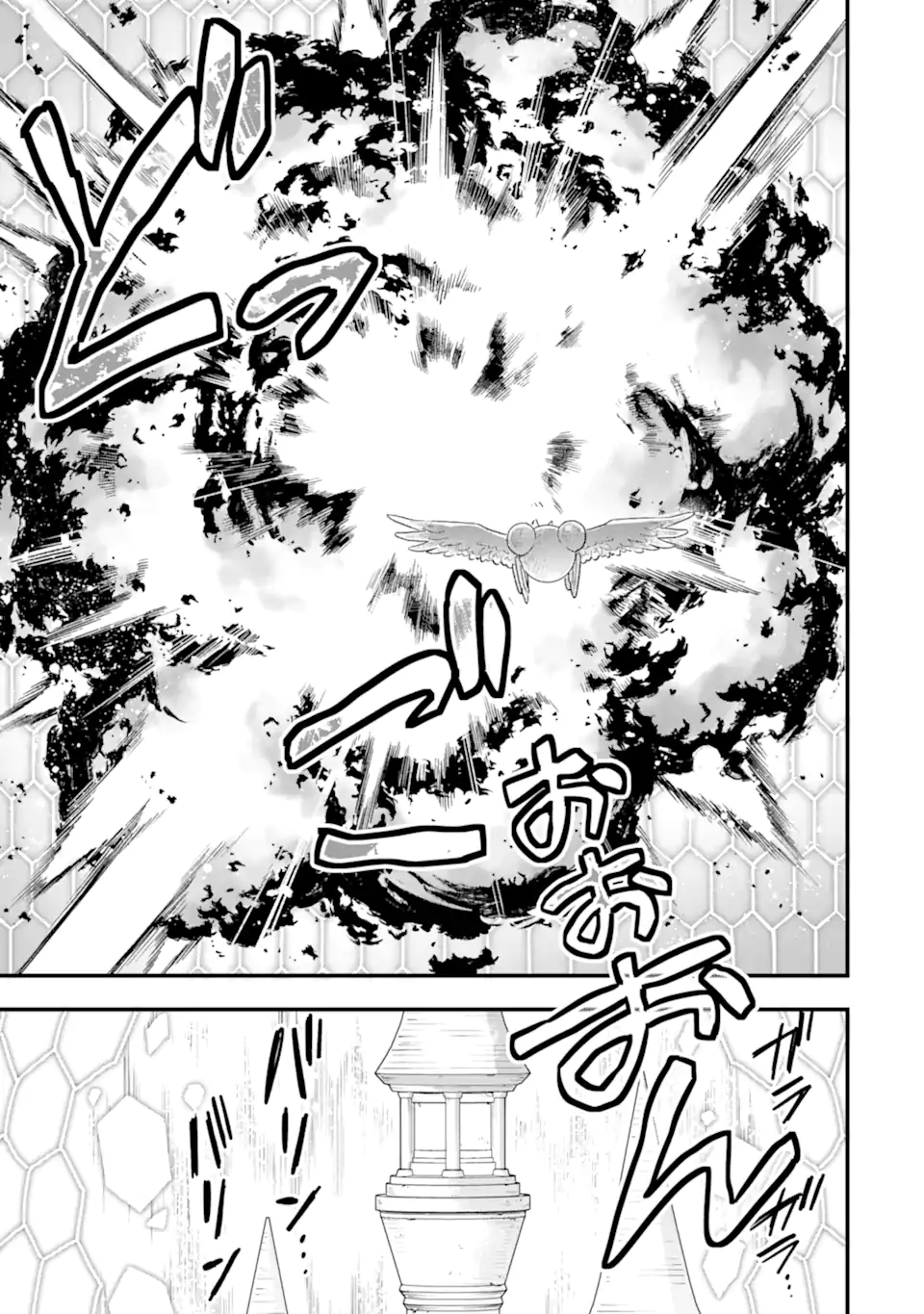 Last Boss, Yamete Mita: Shujinkou ni Taosareta Furi Shite Jiyuu ni Ikite Mita - Chapter 11.2 - Page 2