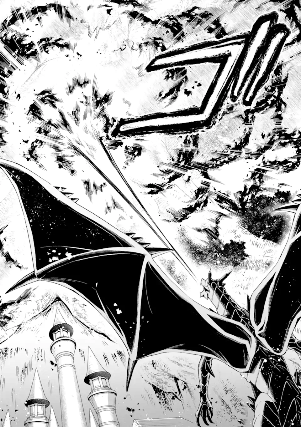 Last Boss, Yamete Mita: Shujinkou ni Taosareta Furi Shite Jiyuu ni Ikite Mita - Chapter 13.1 - Page 13