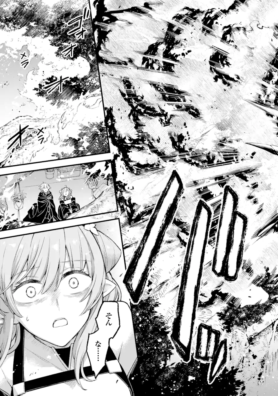 Last Boss, Yamete Mita: Shujinkou ni Taosareta Furi Shite Jiyuu ni Ikite Mita - Chapter 13.1 - Page 14