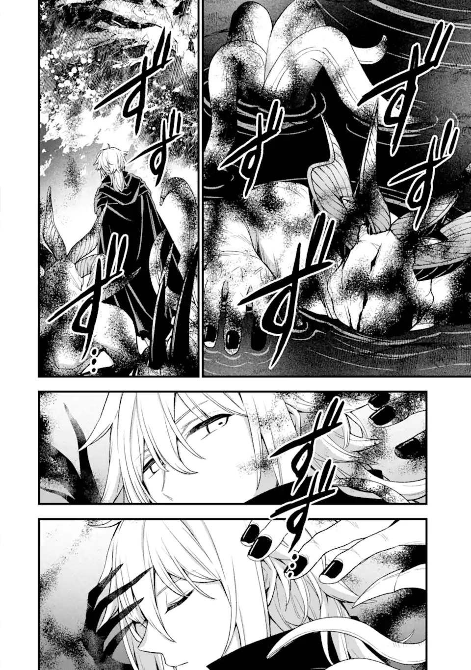 Last Boss, Yamete Mita: Shujinkou ni Taosareta Furi Shite Jiyuu ni Ikite Mita - Chapter 15.2 - Page 12