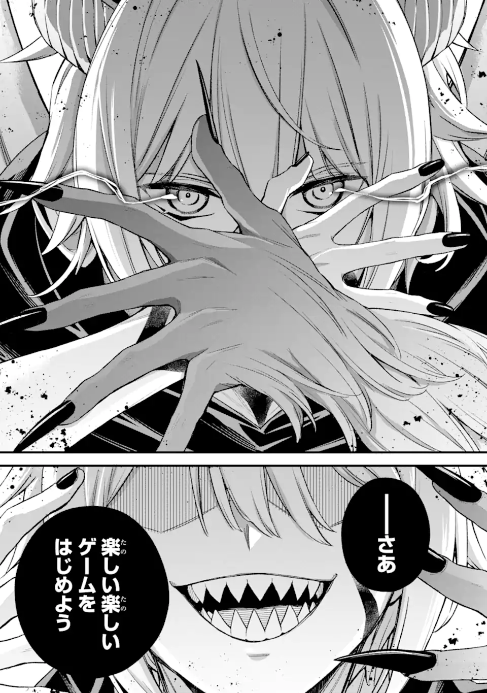 Last Boss, Yamete Mita: Shujinkou ni Taosareta Furi Shite Jiyuu ni Ikite Mita - Chapter 15.2 - Page 17