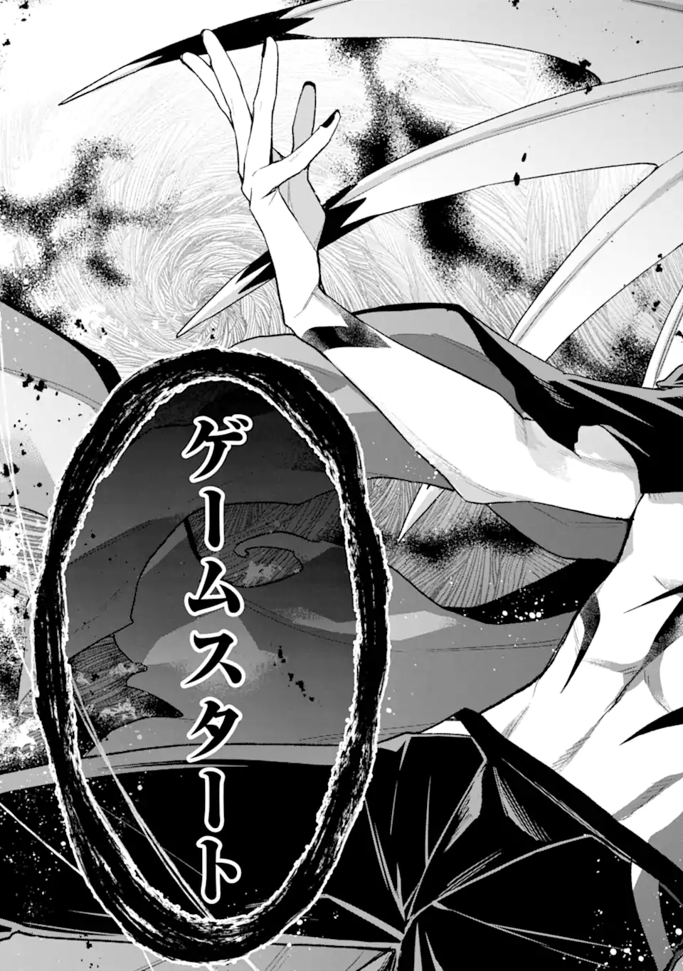 Last Boss, Yamete Mita: Shujinkou ni Taosareta Furi Shite Jiyuu ni Ikite Mita - Chapter 15.2 - Page 19