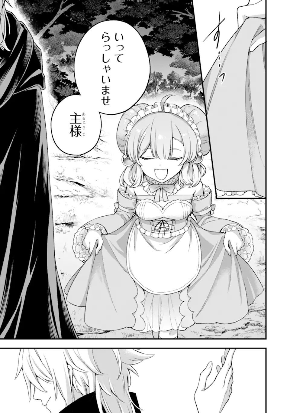Last Boss, Yamete Mita: Shujinkou ni Taosareta Furi Shite Jiyuu ni Ikite Mita - Chapter 15.2 - Page 7