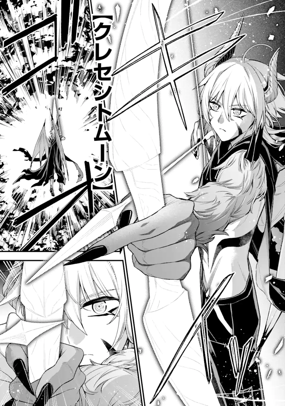 Last Boss, Yamete Mita: Shujinkou ni Taosareta Furi Shite Jiyuu ni Ikite Mita - Chapter 16.2 - Page 11