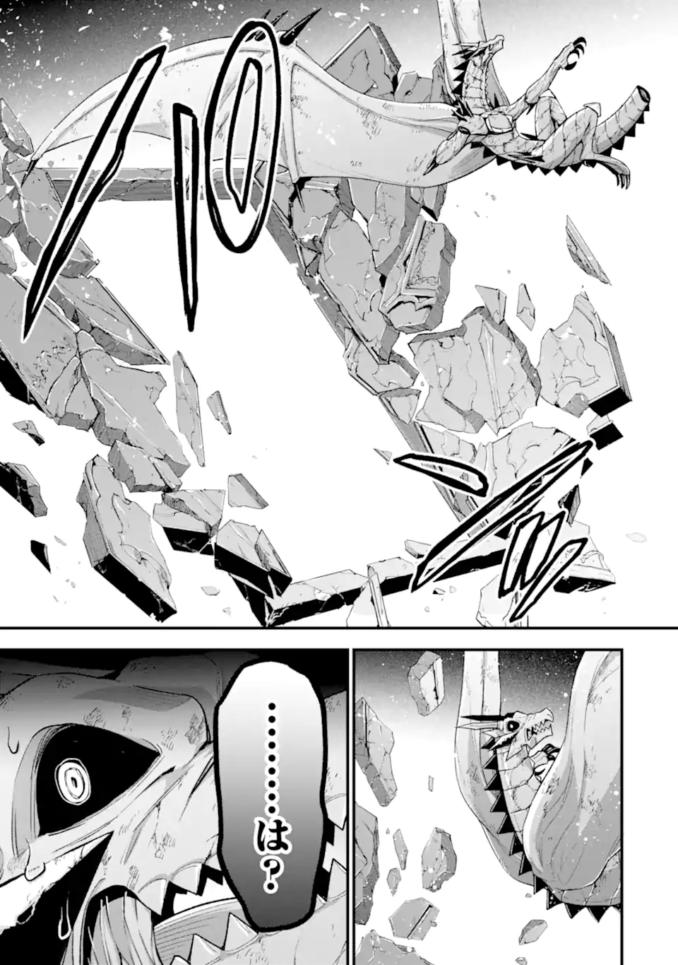 Last Boss, Yamete Mita: Shujinkou ni Taosareta Furi Shite Jiyuu ni Ikite Mita - Chapter 17.2 - Page 11