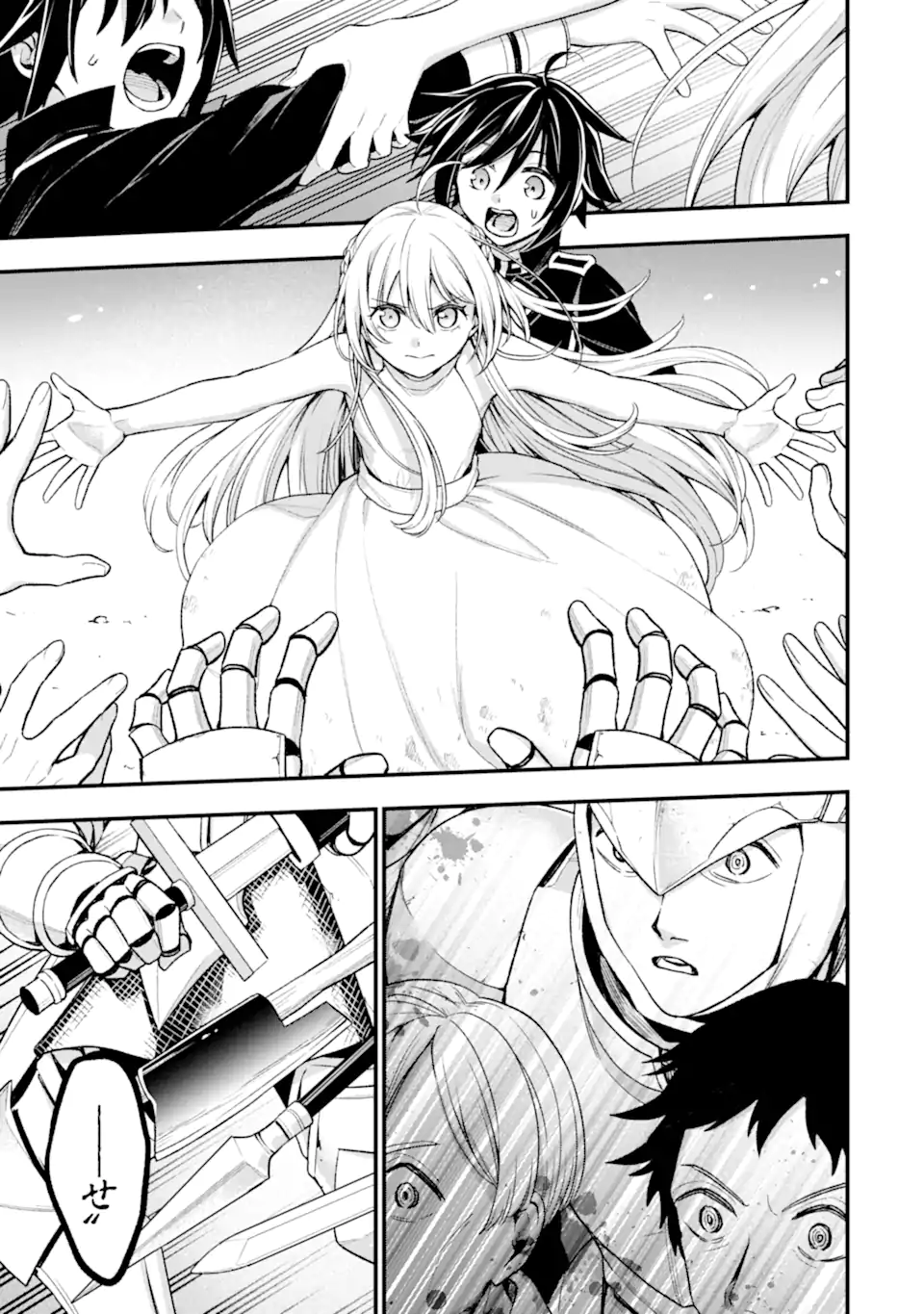 Last Boss, Yamete Mita: Shujinkou ni Taosareta Furi Shite Jiyuu ni Ikite Mita - Chapter 26.2 - Page 7